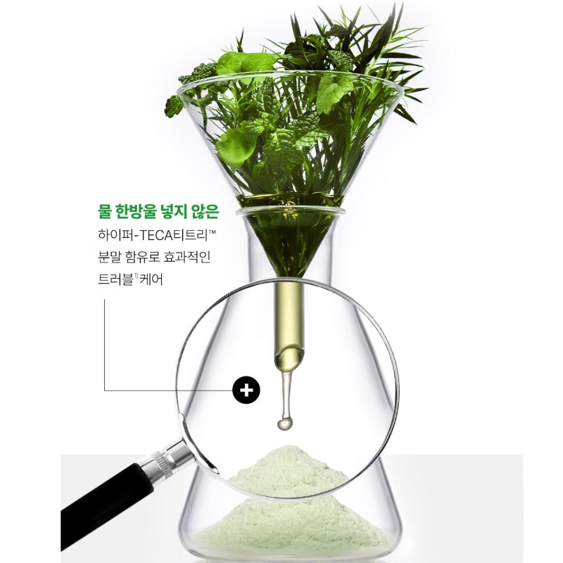 Centellian 24 Madeca Powder 1+1 Set - Image 4