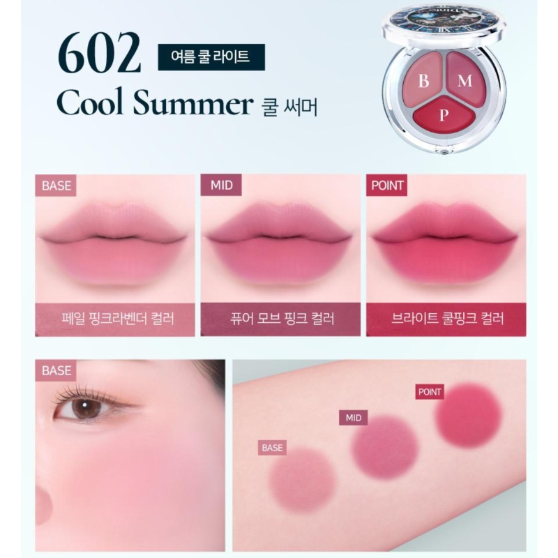 Dinto Glowing Time To Kiss & Blush Set (+Wonder Glitter) - Image 7