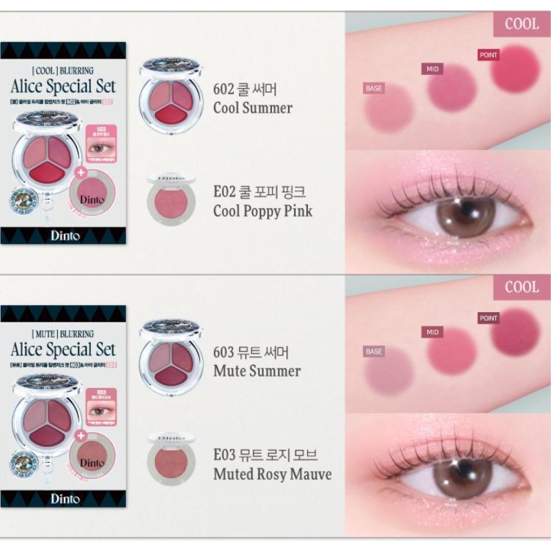 Dinto Glowing Time To Kiss & Blush Set (+Wonder Glitter) - Image 4