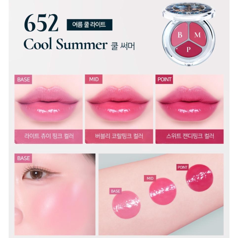 Dinto Glowing Time To Kiss & Blush Set (+Wonder Glitter) - Image 9