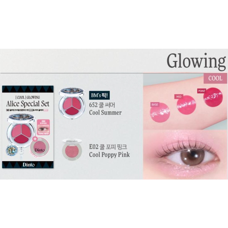 Dinto Glowing Time To Kiss & Blush Set (+Wonder Glitter) - Image 6