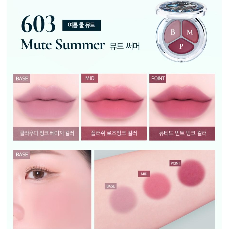 Dinto Glowing Time To Kiss & Blush Set (+Wonder Glitter) - Image 8