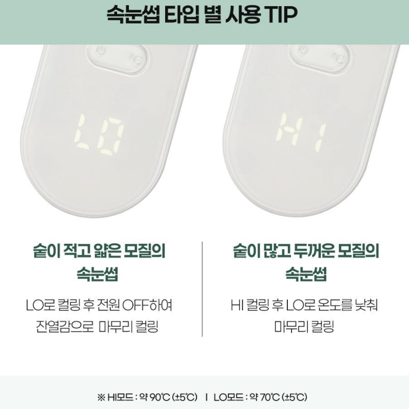 Fillimilli Heating Eyelash Curler 22R (Rechargeable) - Image 5