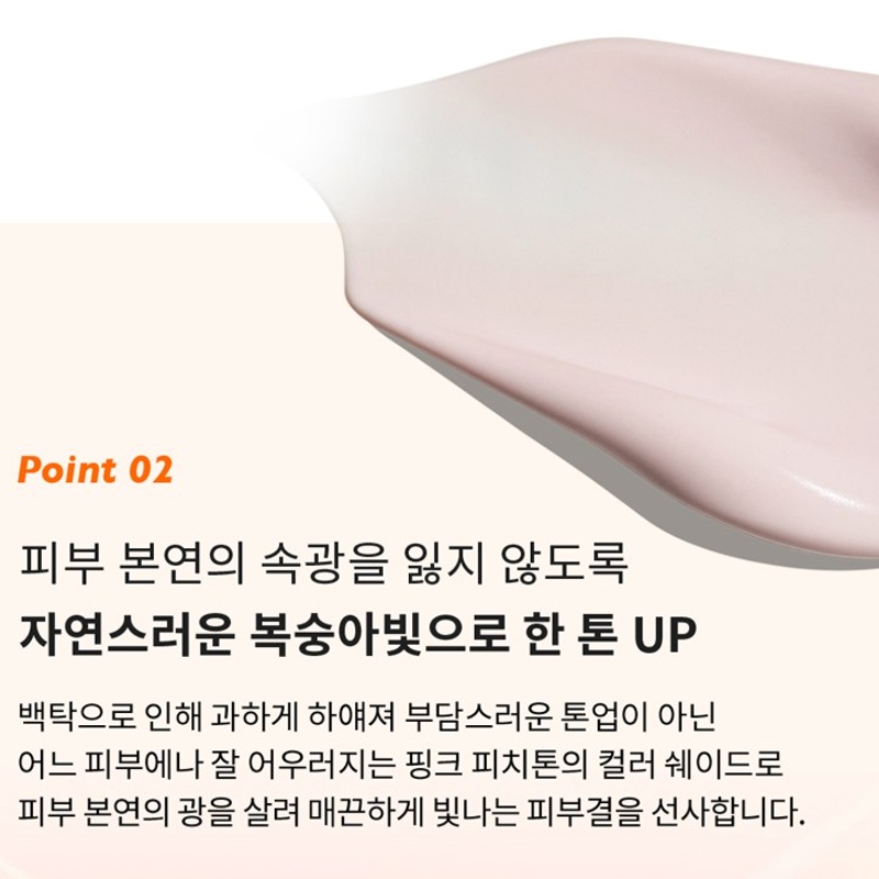 Genabelle PDRN Dewy Tone-up Sunscreen SPF50+PA++++ - Image 4