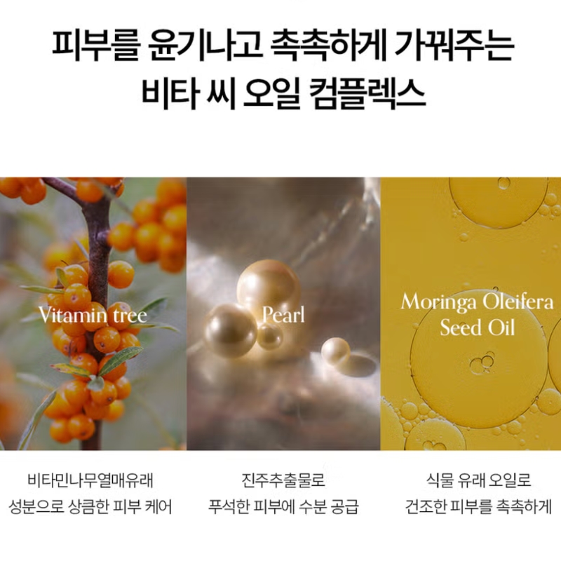 GROWUS Shining Therapy Shimmer Body mist - Image 5