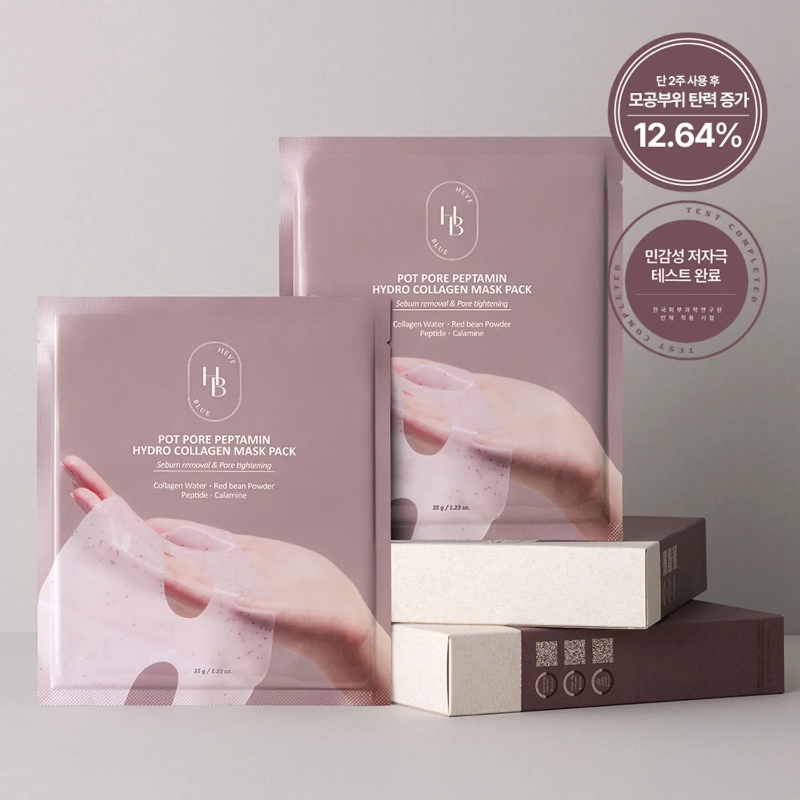 HEVEBLUE Pot Pore Peptamin Hydro Collagen Mask Pack Sheet 4ea