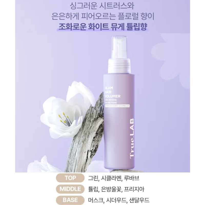 Daiso Laboratory True Lab Gram Hair Volumer 115ml - Image 3