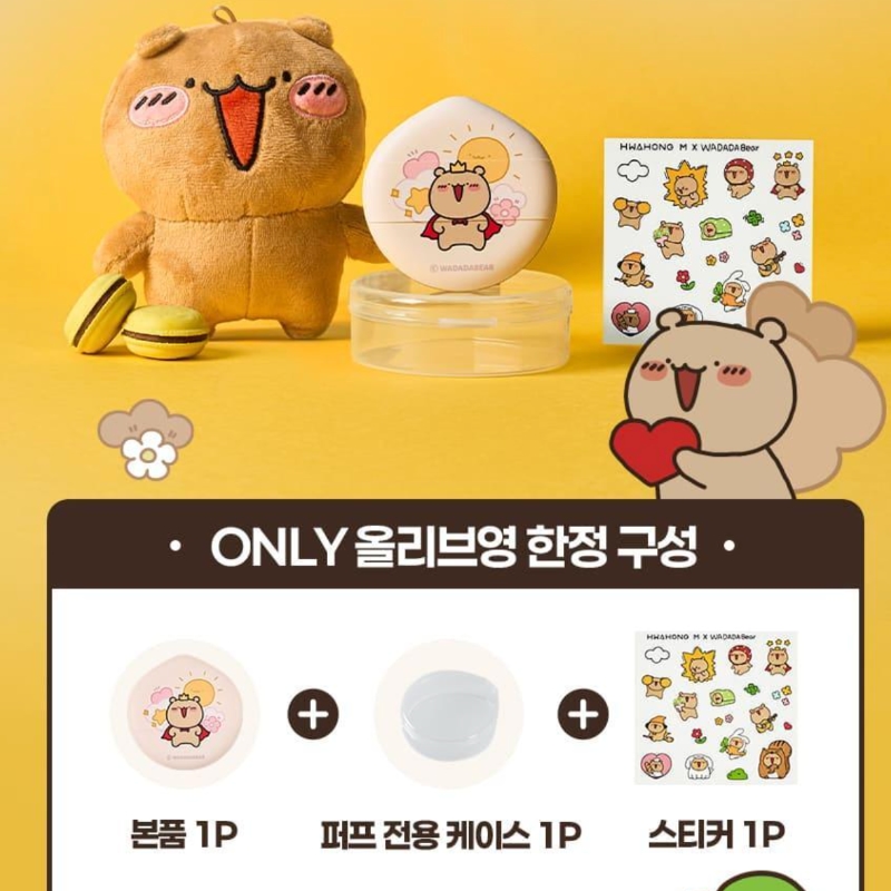 Wadadabear x HWAHONG M Chestnut Puff (+case + sticker) - Image 2