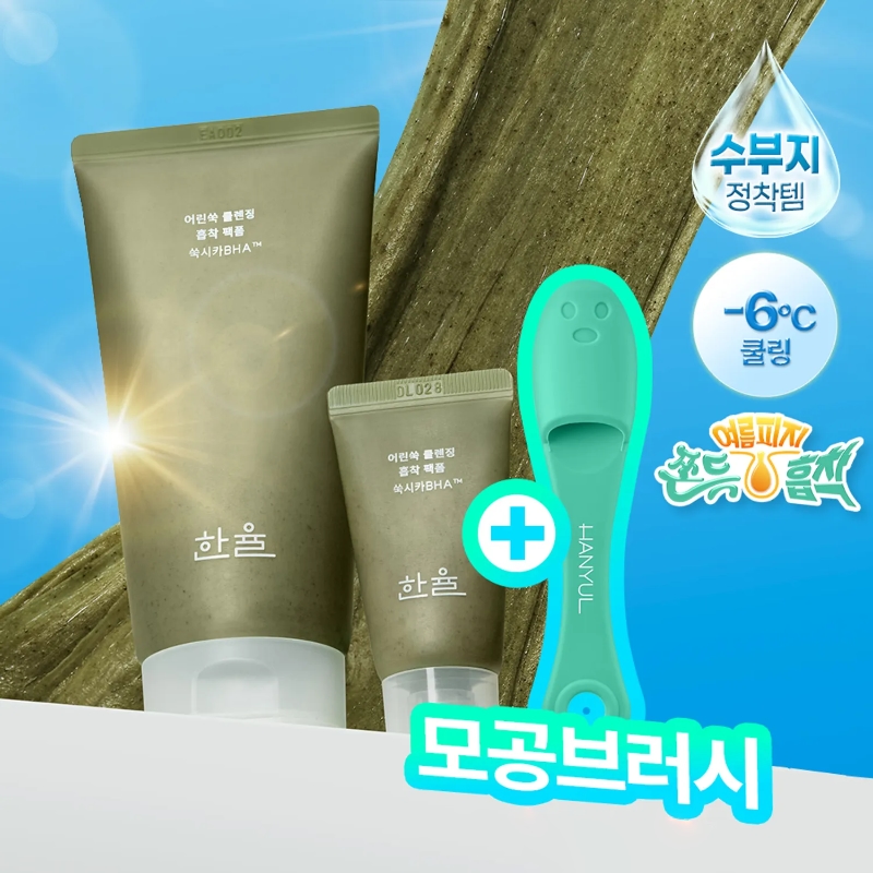 HANYUL Pure Artemisia Cleansing Pack Foam 120ml (+ 15ml +Finger Brush)