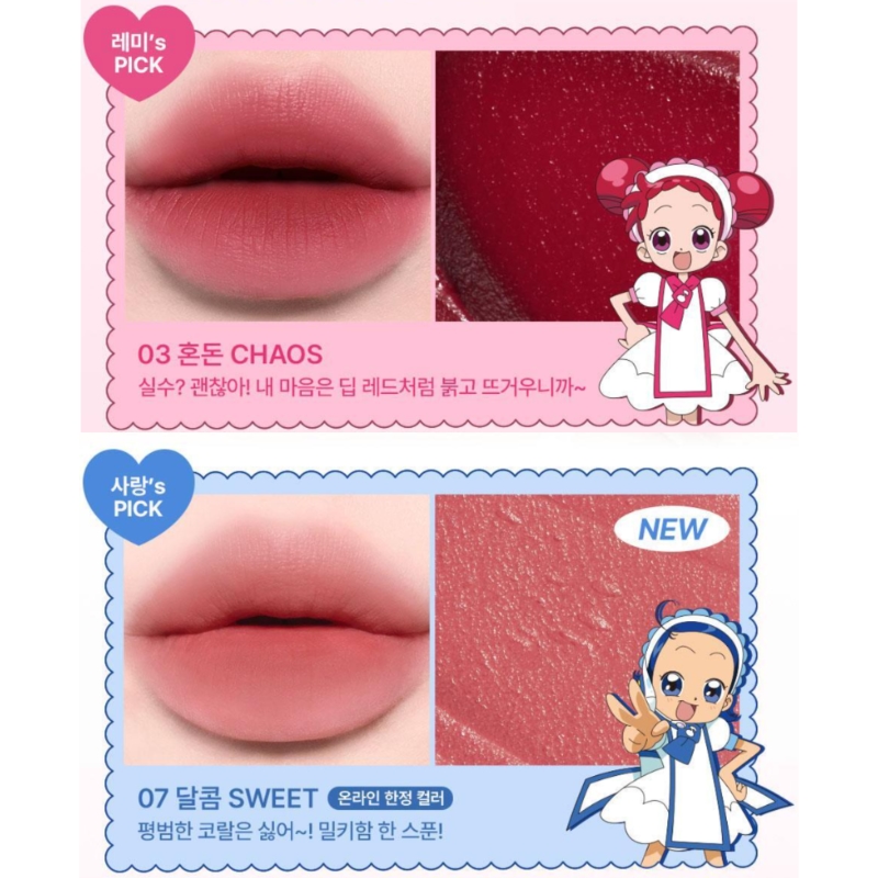 reme x Kiss me Eye Blur Effect Tint (#Single #Set) - Image 6
