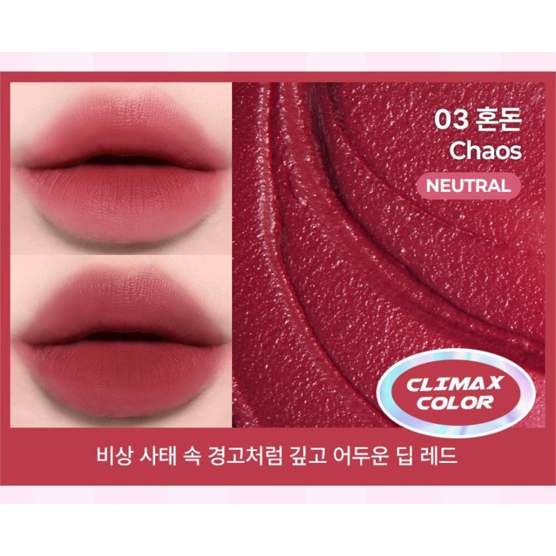 reme x Kiss me Eye Blur Effect Tint (#Single #Set) - Image 7