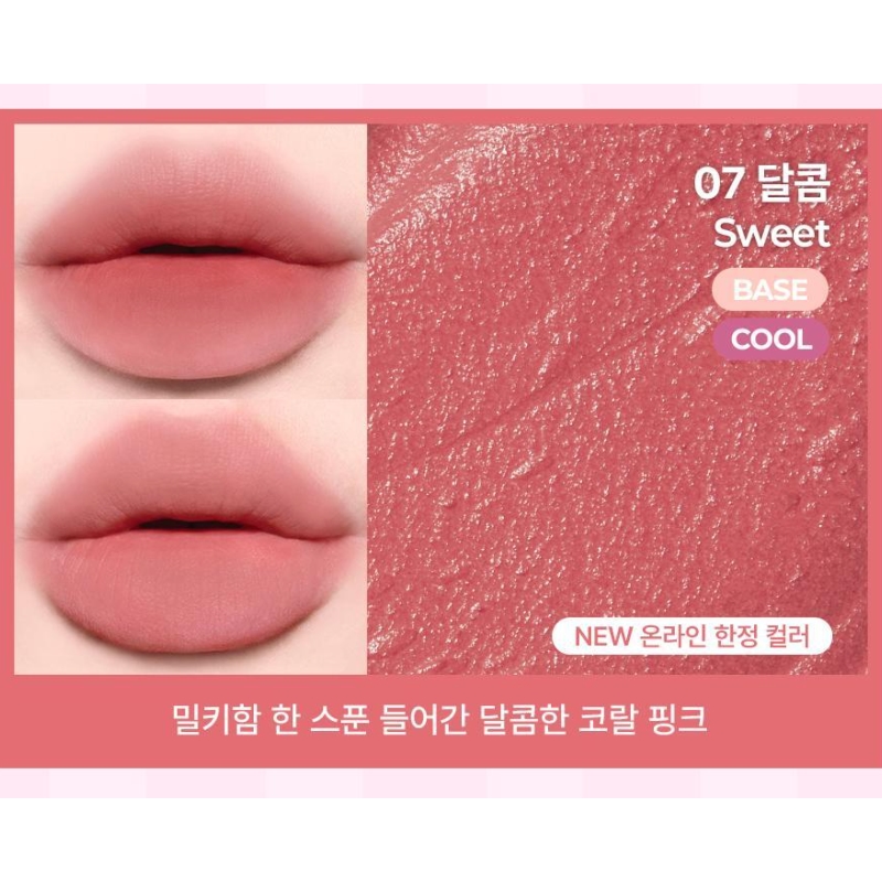 reme x Kiss me Eye Blur Effect Tint (#Single #Set) - Image 8