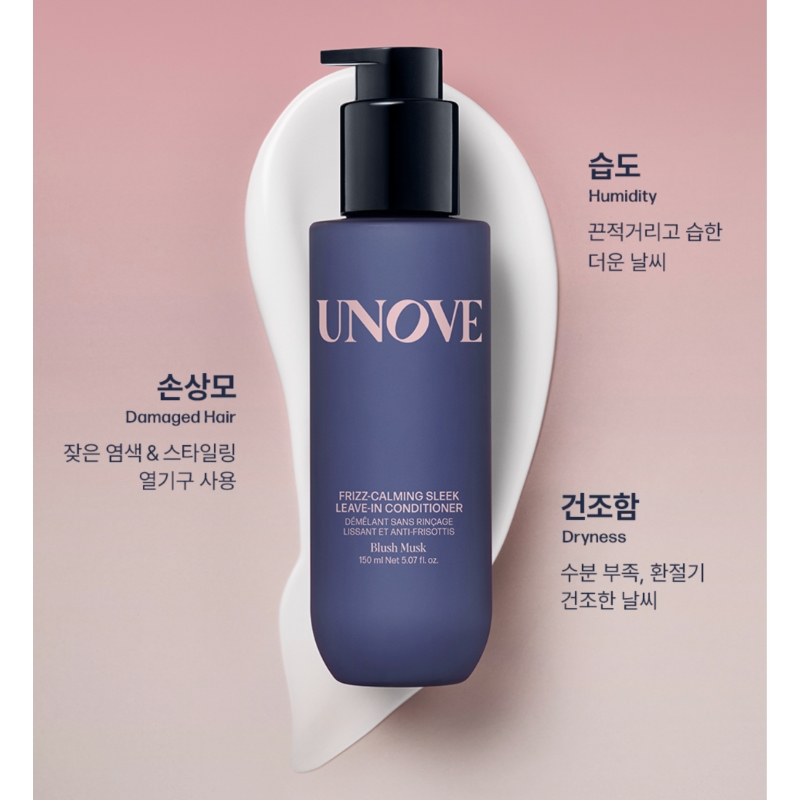 UNOVE Freeze Calming Sleek Leave-In Conditioner 150ml Set (+2 Hair Clips) - Image 5