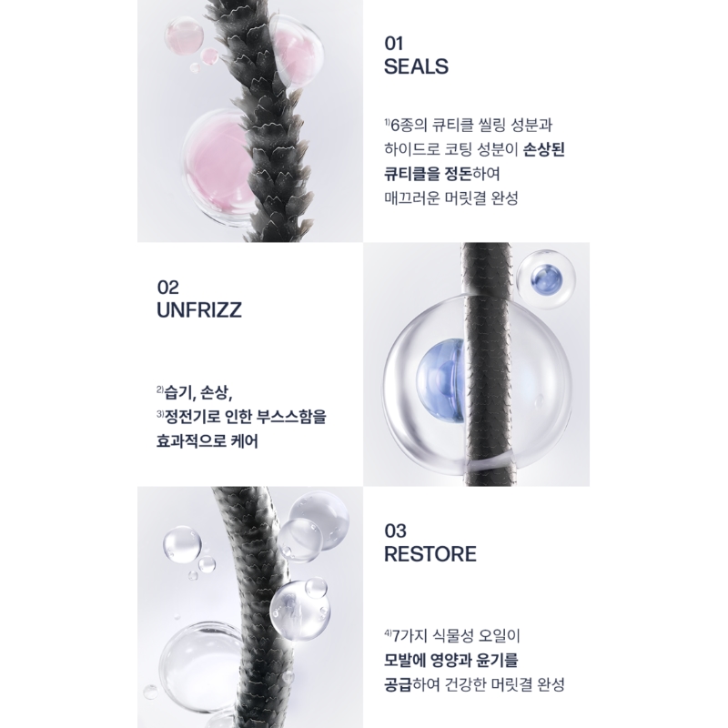 UNOVE Freeze Calming Sleek Leave-In Conditioner 150ml Set (+2 Hair Clips) - Image 6