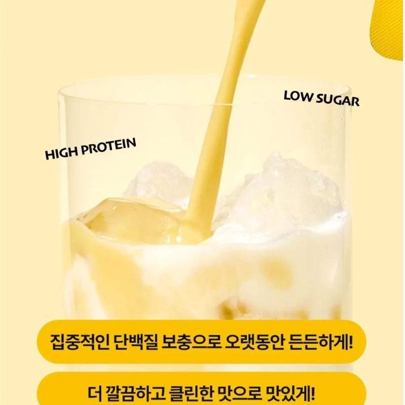 VIVLIV Kkobak Kkobab #Choco - Image 4