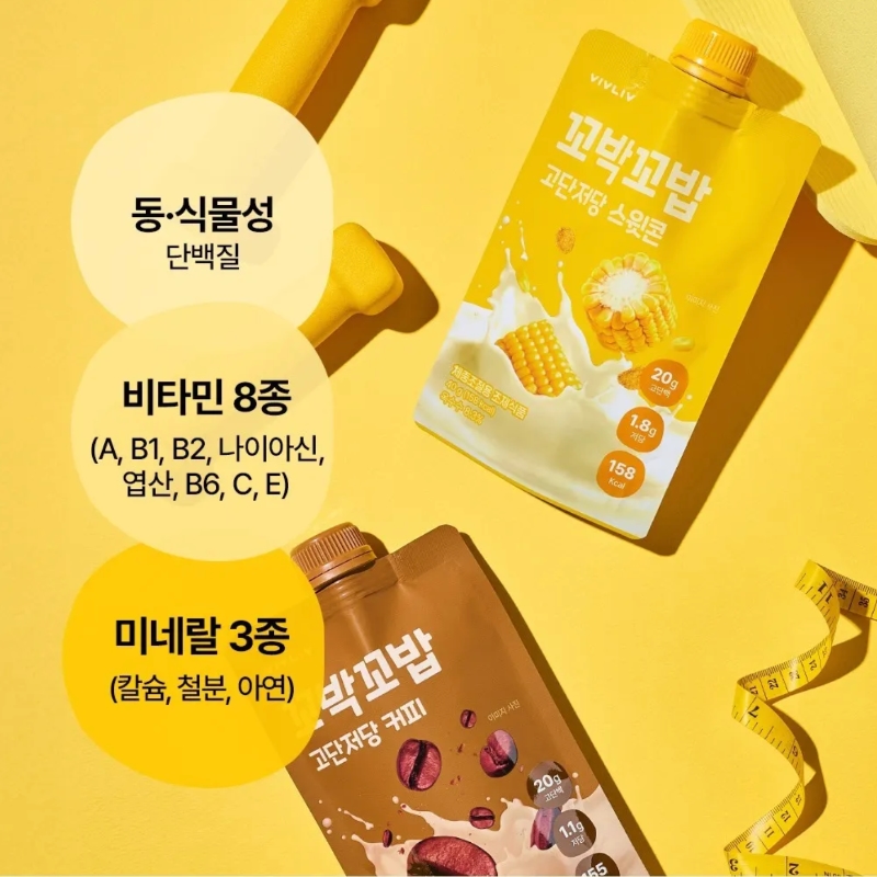 VIVLIV Kkobak Kkobab #Choco - Image 5