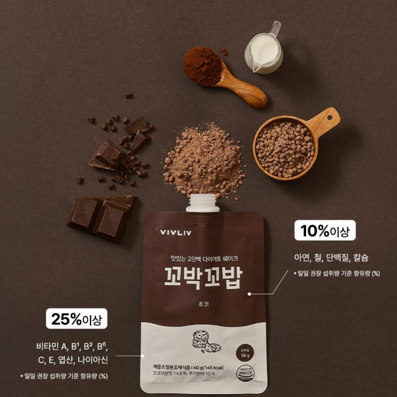 VIVLIV Kkobak Kkobab #Choco - Image 3