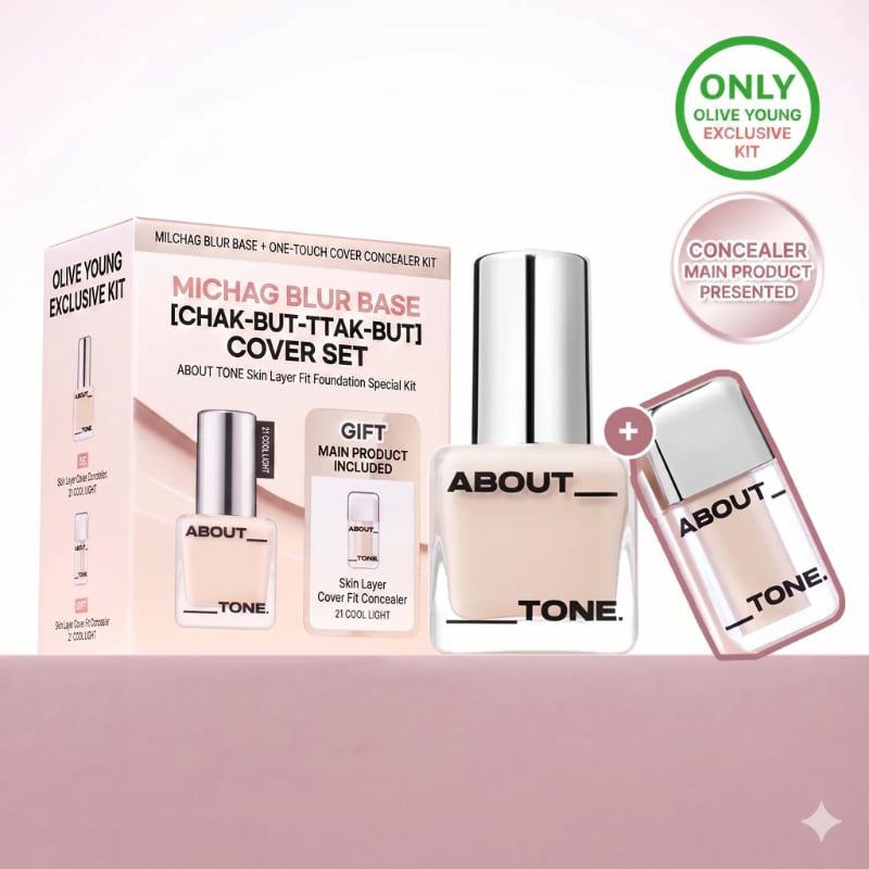 ABOUT TONE Skin Layer Fitセット21Cool Light ABOUT_TONE Skin Layer Fit Foundation [#4 Colors] (+ Cover Fit