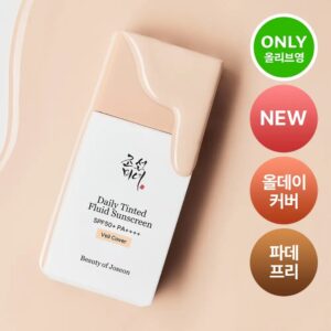 Beauty of Joseon Daily Tinted Fluid Sunscreen Veil Cover SPF50+ [#3 Colors]