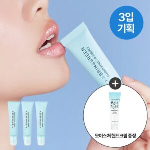 BRINGGREEN Bamboo Hyalu Lip Essence Triple Pack (+Hand Cream 10ml) Set