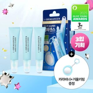 BRINGGREEN Bamboo Hyalu Lip Essence Triple Pack (+Carabiner&Mirror Keyring)