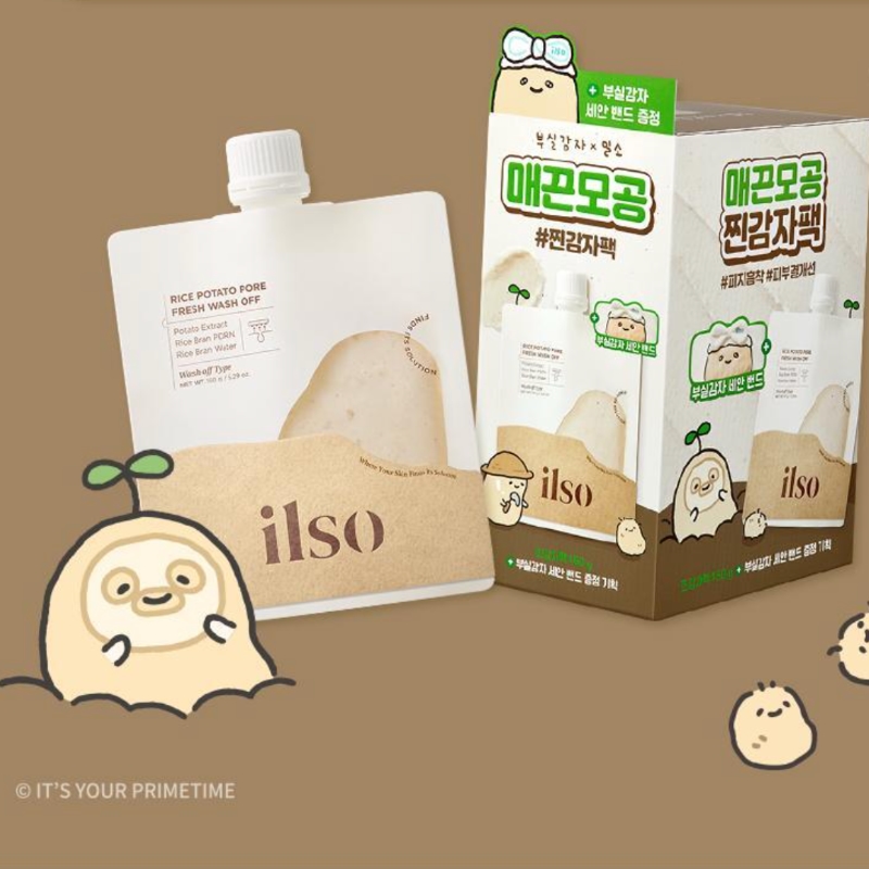 BOOSIL GAMJA x ilso Rice Potato Pore Fresh Wash Off Mask Set (+Potato Cleansing Headband) - Image 2