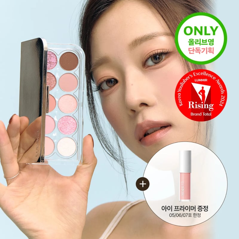 LUMMIR Light On Eyes Shadow Palette (Single / Set)