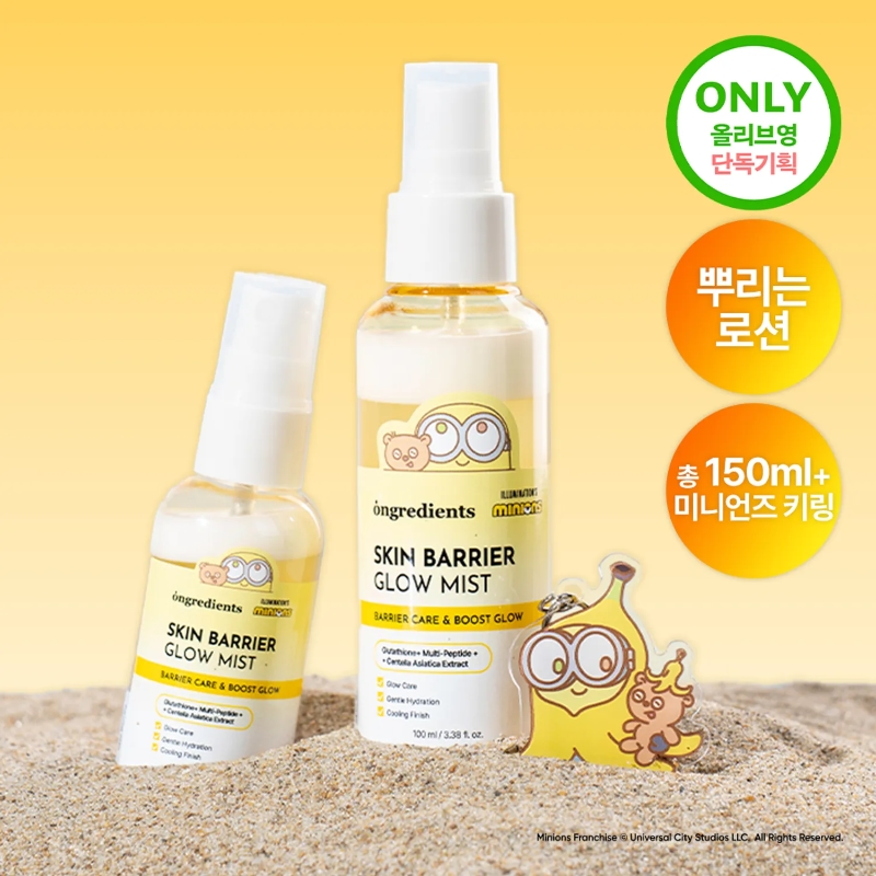 MINIONS x ongredients Skin Barrier Glow Mist 100ml Set (+50ml+Keyring)