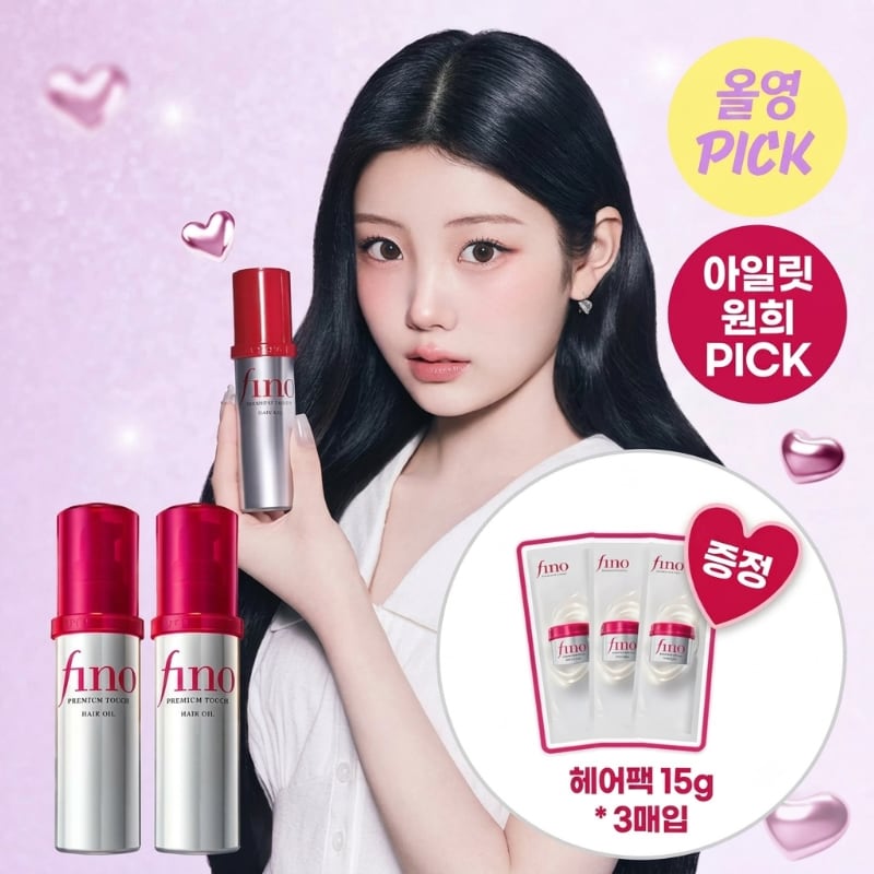 SHISEIDO FINO Premium Touch Hair Oil Set (+Hair Mask 15g*3)