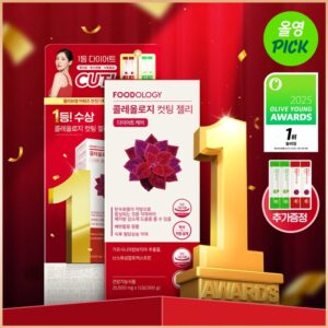 FOODOLOGY Coleology Cutting Jelly 10 Sticks Limited Set (Cutting Jelly 2 Sticks+Collagen Jelly 2 Sticks)