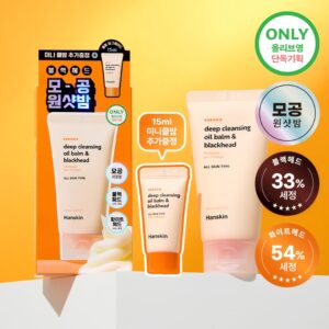 Hanskin Deep Cleansing Oil Balm & Blackhead 100ml Set (+15ml)