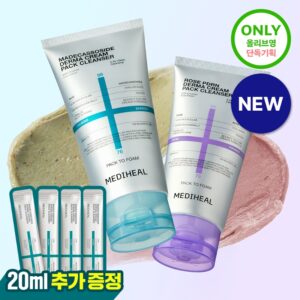 MEDIHEAL Derma Cream Pack Cleanser Set [#2 Type] (+5ml*4ea)