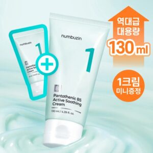 numbuzin No. 1 Pantothenic B5 Active Soothing Cream 130ml+15ml Set