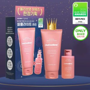 nutseline Aroma Nut Slim Fit Body Lotion 200ml Set (+Oil Wash 105ml)