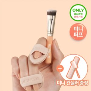 THE TOOL LAB Skinfit Conceal Duo (+Concealer + Cleansing Soap)