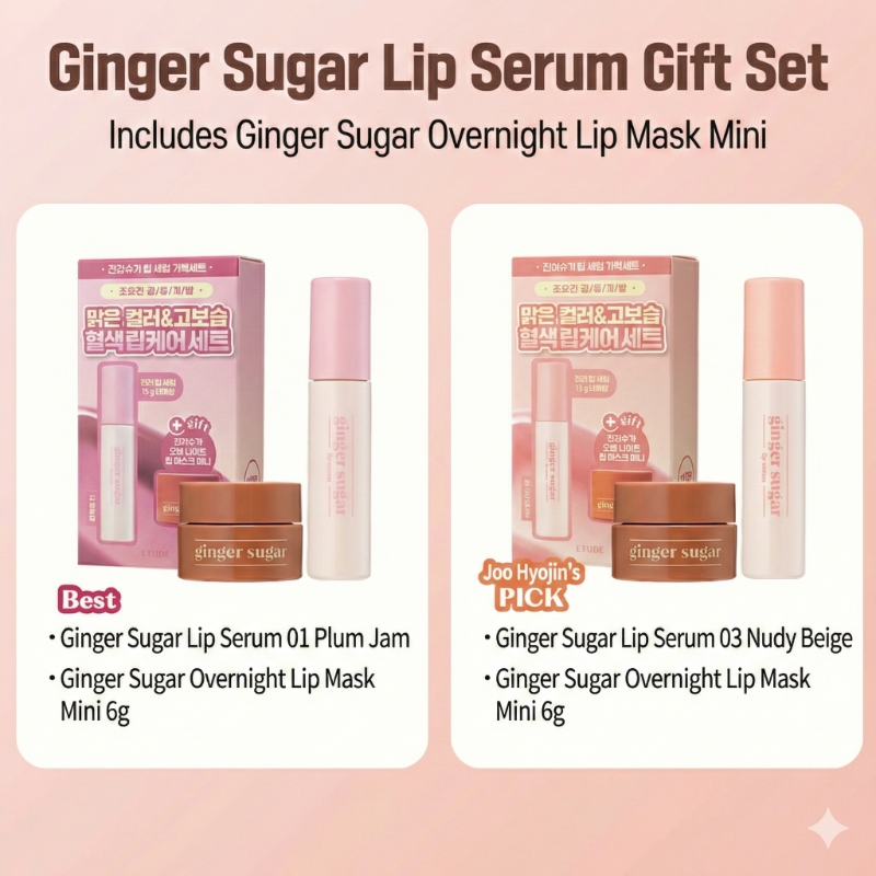 ETUDE Ginger Sugar Lip Serum Set (+Ginger Sugar Overnight Lip Mask) - Image 2