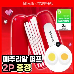 [Yupgi Tteokbokki] Fillimilli Eye Brush Pro Collection (5 types) Set (+Dewy Puff 2ea)