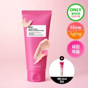 ISOI Brightening Pack Cleansing Foam Set (+Brightening Serum)