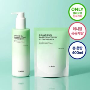 JUMISO D-Panthenol Barrier Soothing Cleansing Milk 300ml Refill Set (+Refill 100ml)