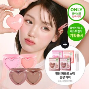 lilybyred  Luv Beam Cheek Balm Set (+Puffball Stick)