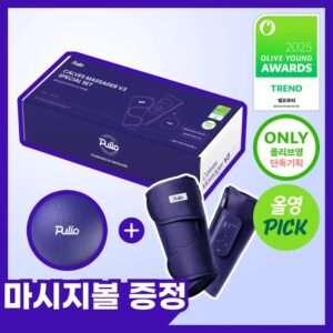 Pulio V3 Air Massager Wireless Heat Air Pressure Calf Massage Machine (+ massage ball)