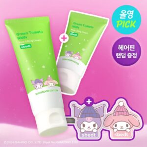 SUNGBOON EDITOR Green Tomato NMN Pore Lifting Cream 50ml Set(+30ml + Sanrio Characters Hair Pin)