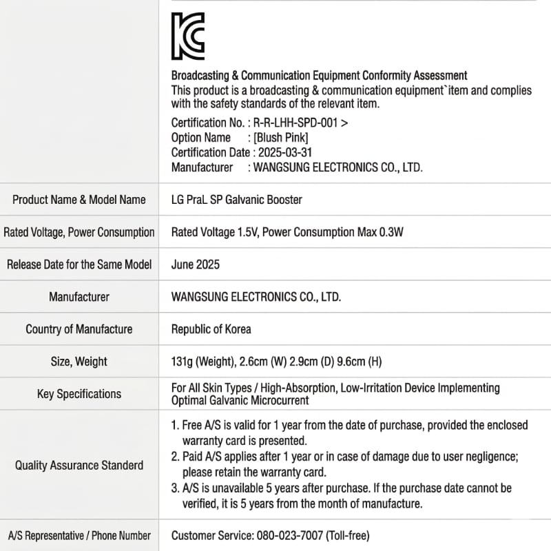 LG Pra.L Super form Galvanic Booster #Pink (+ Vita &Linkle Serum + Keyring)(Korean Ver) - Image 11