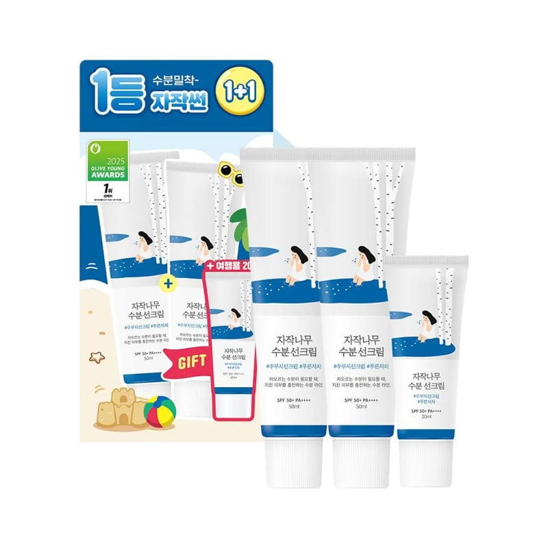 ROUND LAB Birch Juice Moisturizing Sunscreen 50ml Double Set (+20ml)