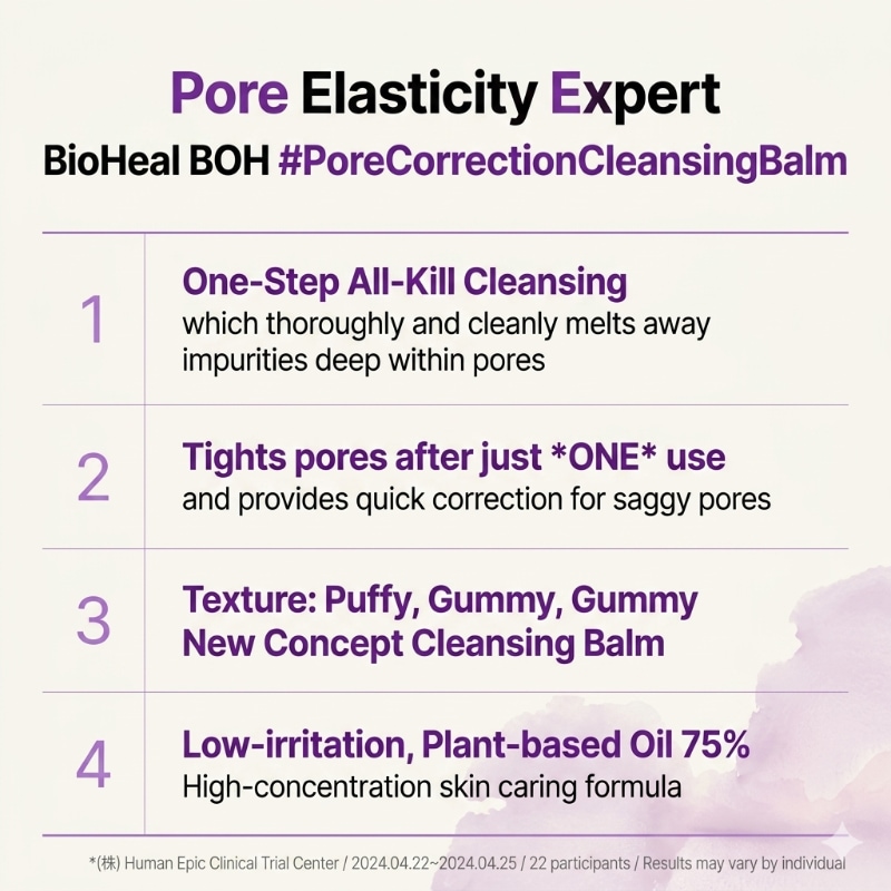 BIOHEAL BOH Probioderm Collagen Remodeling Deep Cleansing Balm - Image 5