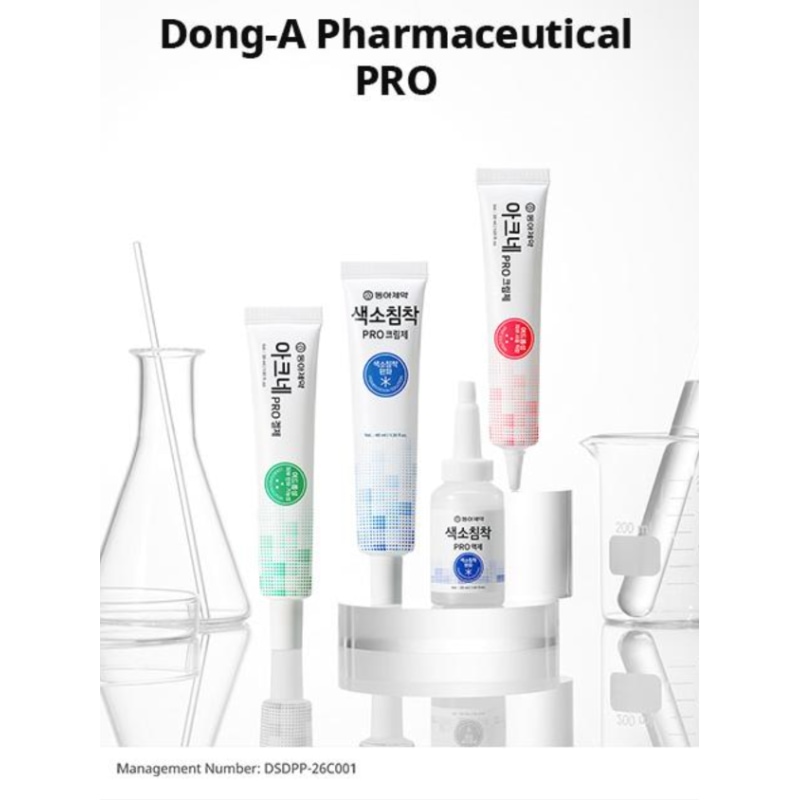 DONG-A Pharm Pigmentation Pro Fluid - Image 11