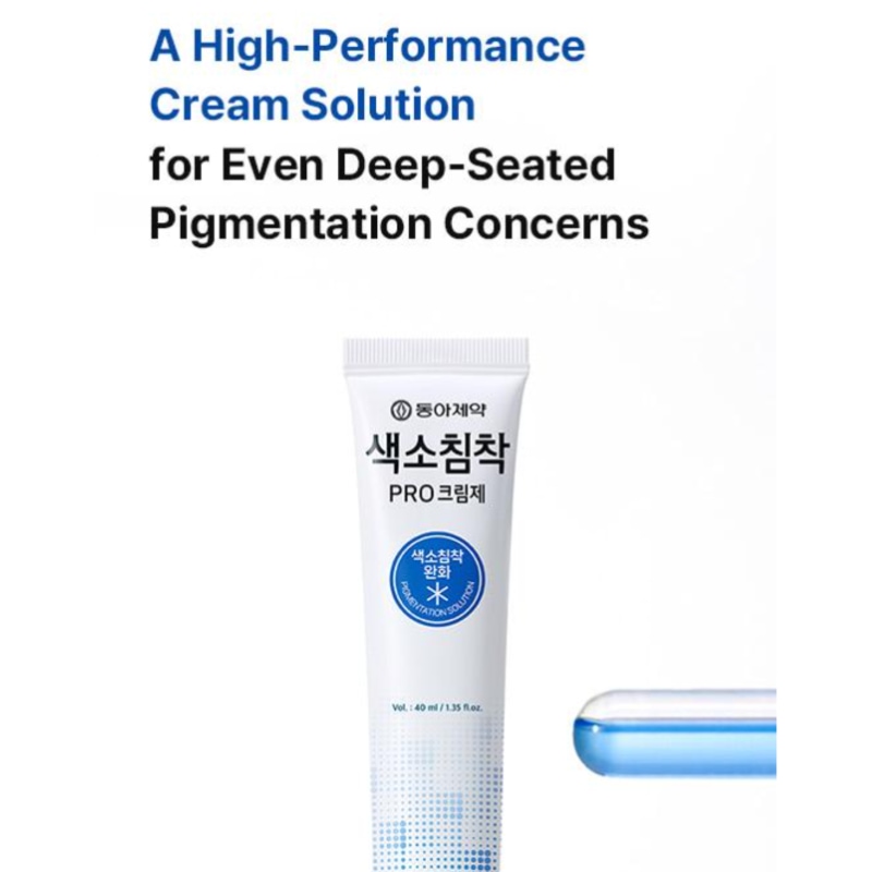 DONG-A Pharm Pigmentation Pro Cream - Image 5