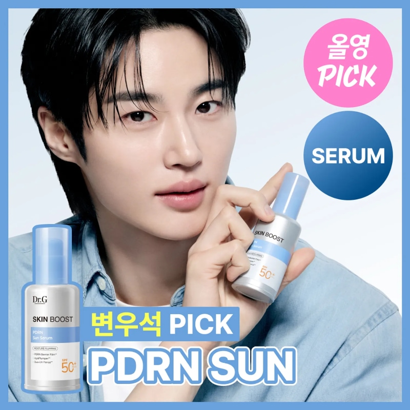 Dr.G Skin Boost PDRN Sun Serum - Image 2