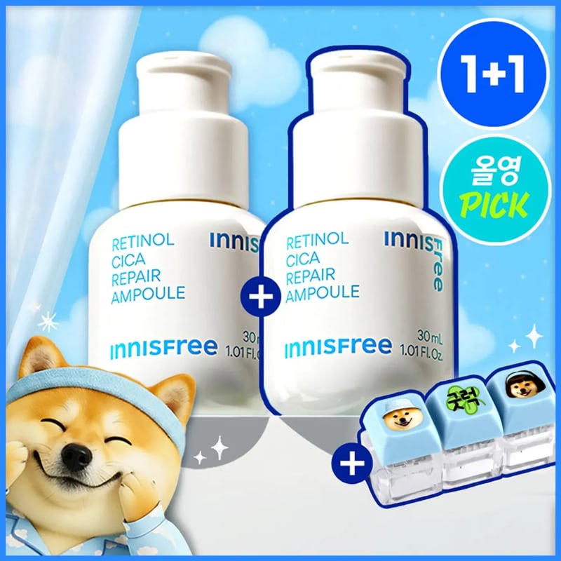 DDoongshiba x INNISFREE Retinol Cica Repair Ampoule 30ml Double Pack (+DDongshiba Keycap)