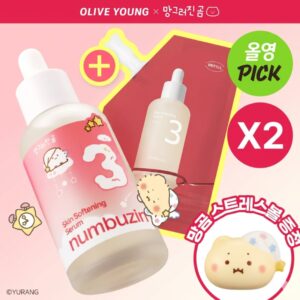 numbuzin No. 3 Skin Softening Serum 50ml Refill Set (+50ml +mangomee Stress ball)